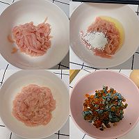 #15分钟周末菜#极简版 皮蛋瘦肉粥的做法图解1