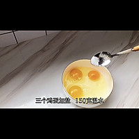 #橄榄中国味 感恩添美味#老少皆宜鲜嫩无比的虾仁豆腐蒸蛋的做法图解6