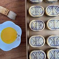 广式紫薯月饼的做法图解15