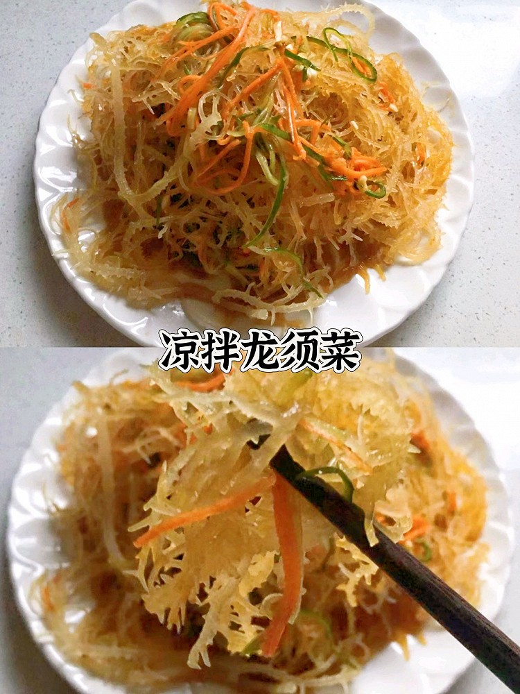 凉拌龙须菜的做法