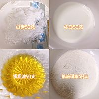 零基础～蛋糕的做法图解1