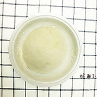 至尊海陆披萨-BRUNO多功能料理锅的做法图解1
