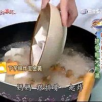 阿基師家常菜_排骨粗米粉湯 2013.04.01的做法图解8