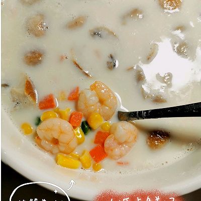 口蘑蔬菜虾仁鲜汤