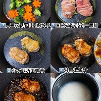#豪吉藤椒油真香来袭#比买的还好吃，巨美味的照烧鸡腿饭的做法图解4