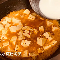 家常版麻婆豆腐的做法图解11