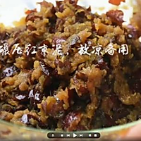 红枣蜂蜜茶的做法图解7