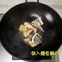 咸鳗炖豆腐的做法图解7