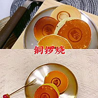 超级好吃的铜锣烧的做法图解17