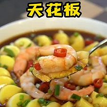 低卡减脂虾仁日本豆腐