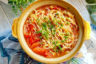 低脂低卡～番茄金针菇汤