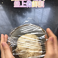 柔软拉丝牛奶小餐包的做法图解3