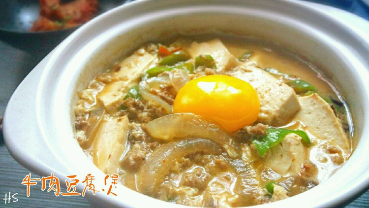 牛肉豆腐煲的做法