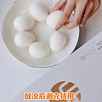 老北京爆腌虾青素鸡蛋 #夏日开胃餐#的做法图解1