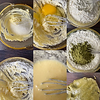 花式抹茶挞的做法图解3