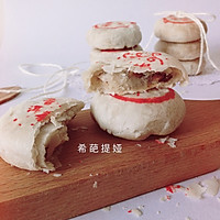 苏式茶香杏仁月饼的做法图解20