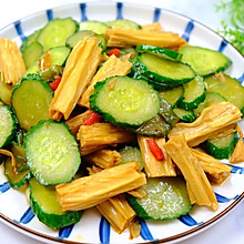 #餐桌上的春日限定#腐竹炒黄瓜开胃又低脂。