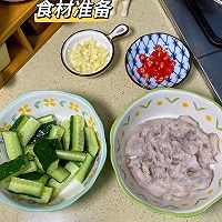 低卡减脂餐！清爽可口的凉拌黄瓜虾球的做法图解1