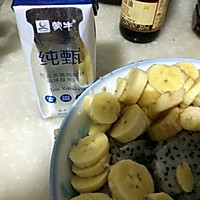 火龙果香蕉酸奶的做法图解3