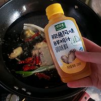 #给年味整点鲜的#过水鲈鱼的做法图解8