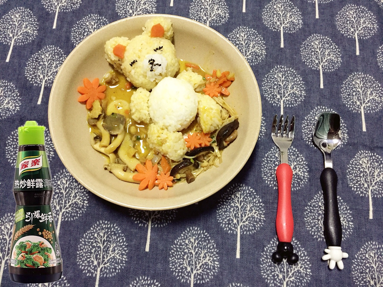 Rice curry with mushroom and bear