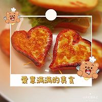 #一蔬一饭皆告白#最简单应景的情人节美食：爱心煎蛋的做法图解1