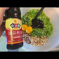 #名厨汁味正当夏#芹菜肉饺子的做法图解9