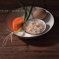 #美食说出“新年好”# 简单美味的别样蛋炒饭的做法图解1