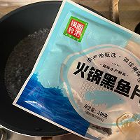 油泼鱼片的做法图解1