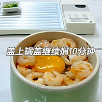 #测测你的夏日美食需求#虾仁煲仔饭的做法图解9