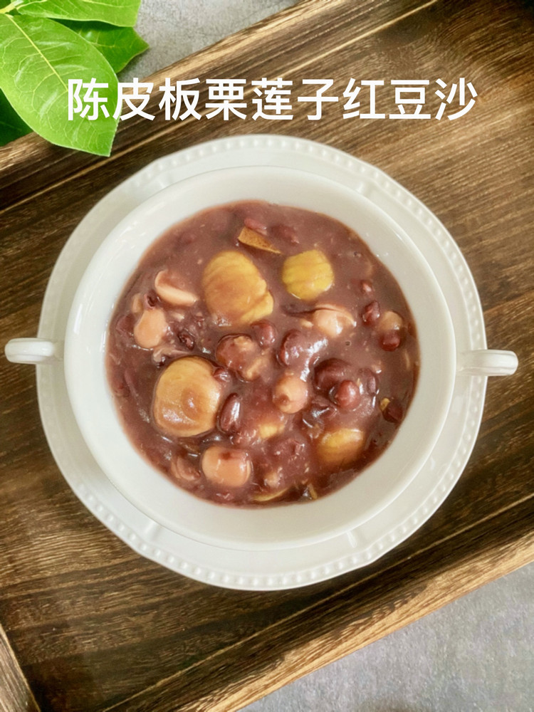 陈皮板栗莲子红豆沙的做法