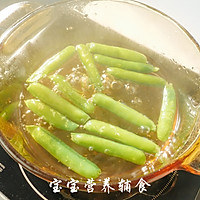 芦笋豌豆浓汤的做法图解3