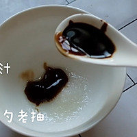 #美食说出“新年好”#海底捞同款虾滑油面筋。的做法图解16