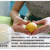 史上最详细的柠檬蜂蜜制作攻略的做法图解4