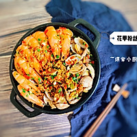 花甲粉丝煲的做法图解15