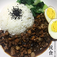 卤肉饭（新手也能瞬间变大厨）的做法图解7