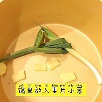 #少盐饮食 轻松生活#甜辣酱爆八爪鱼的做法图解2
