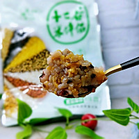 十二谷米红枣粽#金盈新食尚，健康多“谷”力#的做法图解17