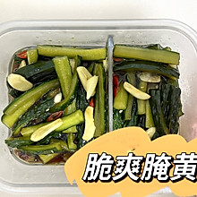 脆爽腌黄瓜 | 夏日必备 清爽万能搭配