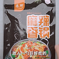 虎皮青椒蛋的做法图解2