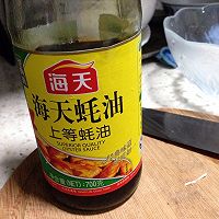 蚝油菜心杏鲍菇的做法图解2