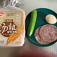 牛肉三明治#营养早餐#10分钟搞定的做法图解1