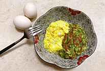 低糖料理  牛油果炒蛋的做法
