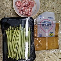 芦蒿炒豆干—简单春菜的做法图解1