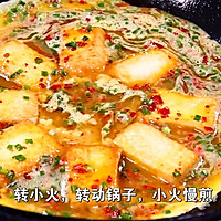 豆腐这样做既简单又美味，上桌分分钟光盘的做法图解3