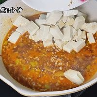 #忽而夏至 清凉一夏#麻婆豆腐的做法图解5