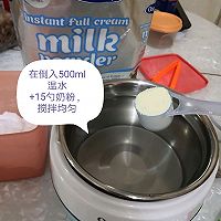 OZ COW自制酸奶的做法图解3