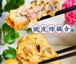 好吃到爆脆皮炸耦合的做法