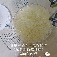 轻糖绵密乳酪蛋糕的做法图解6