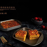 葱香肉松南瓜面包＃柏翠辅食节－烘焙零食＃的做法图解14